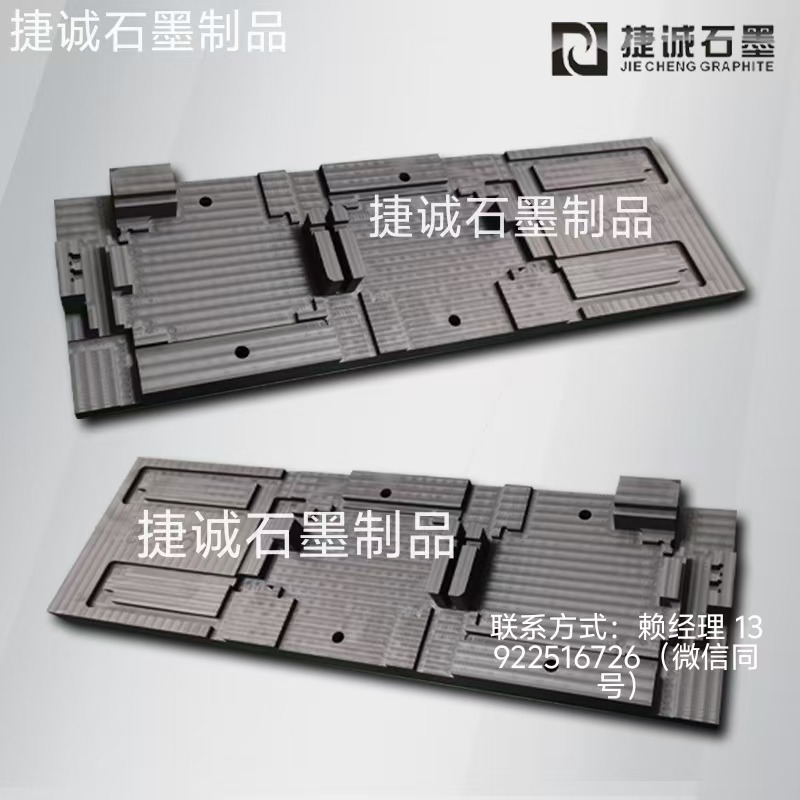 液冷板石墨模具，水冷板石墨模具，液冷板釬焊石墨模具，水冷板釬焊石墨模具，石墨模具，石墨模具加工，石墨模具生產(chǎn)廠家